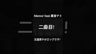 ボカロのお祭り”ボカコレ”に参加しました！ニコニコ動画にて公開中です！ #ボカコレ2025冬 #ボカコレ2025冬ルーキー #重音テト