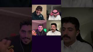 بث بهاج الاكلبي ج٢ كامل |والاخير،أقوى تحدي مع سعود القحطاني وخالد الشمري 😨❤️‍🔥 !