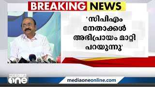 വിമാനത്തിൽ എൽഡിഎഫ് കൺവീനർക്ക് രണ്ട് പേരെ തള്ളിയിടാം, പ്രതിഷേധിക്കാൻ പറ്റില്ലെന്നാണോ ?