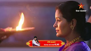 Gowri Shankara | Ep 364 | 4 January 2025 | Star Suvarna | Mundhina Sanchike