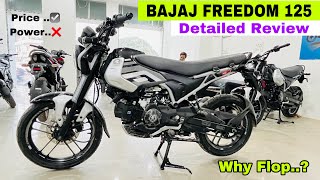 New Bajaj Freedom 125 Detailed Review | First CNG Bike India | why Flop..?