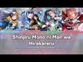 Shinjiru Mono ni Mon wa Hirakareru | Arcana Arcadia | ReLive | Rom/Eng/Esp