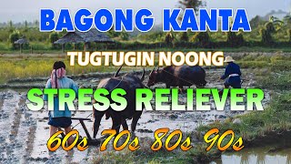 Bagong Kanta Nonstop 60s 70s 80s 90s 🍀Tagalog Pinoy Old Love Songs   Stress Reliever Vol 01
