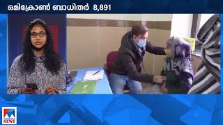 മൂന്നാംതരംഗം ആശങ്കയൊഴിയുന്നു?; ഉത്തരേന്ത്യയില്‍ ആശ്വാസ കണക്ക്| Delhi report