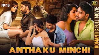 Anthaku Minchi Latest Romantic Full Movie 4K | Rashmi Gautam | Jai | 2022 Latest Tamil Movies