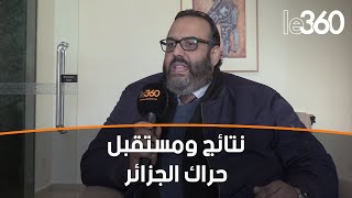 في ذكرى انطلاقه.. المعارض الجزائري وليد كبير يقرأ نتائج ومستقبل حراك الجزائر