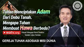 Alasan Mengapa Hawa Muncul Setelah Adam Tertidur | Gereja Tuhan, Ahnsahnghong, Tuhan Ibu