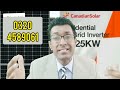 canadian solar inverter price in pakistan canadian solar panel rate 2025