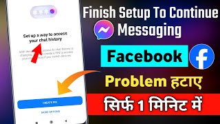 Set up a way to access your chat history messenger | Complete required setup to continue | Hindi