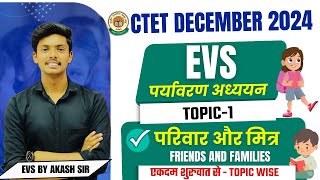 Ctet Dec 2024 Evs Topic Wise Revision Paper 1 Previous Year Questions ...
