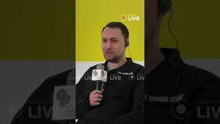 🔥🔥🔥БУДАНОВ: Без України РФ не виживе!