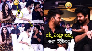 ఏంట్రా అలా గిల్లేసింది😂Naga shourya Reaction on Rashmi Gautam Pinching Sudigali Sudheer | FilmyLooks