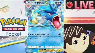 #夜活 【#ポケポケ】誰も使っていない最強ギャラドスデッキで無双するねん【Pokémon Trading Card Game Pocket】#shorts