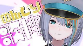 【歌枠】ほっとする日曜日のうたわく【Singing Stream / #新人VTuber ラティオ・ユィリス 】