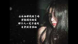 《租购》之映（动态歌词版）Lyrics【能给她一个不管多久都不会变动的家 收留所有的流浪 不让她觉得害怕 这间房住过多少人 梦过了多少理想 故事有没有倒塌】