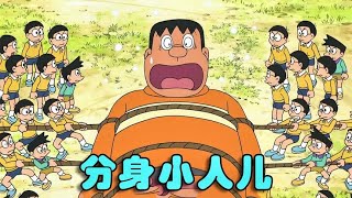 Nobita clones countless himself