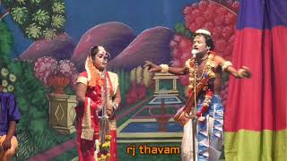 சிறப்பான தர்க்கம் ஜெயரவிசந்திரன் கவிதா ஸ்ரீ ஓடாத்தூர் odathur valli thirumanam nadagam