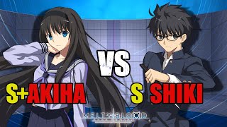 【メルブラ】S+ 秋葉│AKIHA vs S 志貴│SHIKI【MELTY BLOOD TYPE LUMINA】