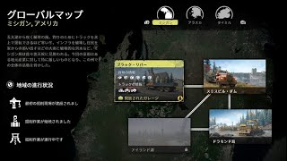 SnowRunner # 日本語サポートきた～！ 【PC】