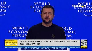 🔴 ЗЕЛЕНСКИЙ выступил против \