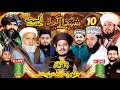 Live _ Azmat Shuda-e-Qarbala Conference _ Masjid Ya Rasool Allah Ali Town _ Basi morr _ Alnoor Media