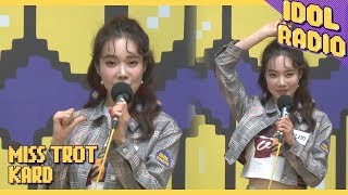 [IDOL RADIO] 김나희가 부르는 \