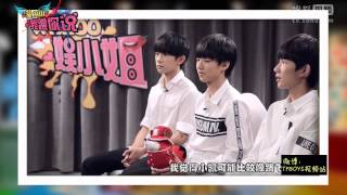 【TFBOYS】TFBOYS专访《WAKOO！娱小姐》9月专访三小只高清片段【TianFuBao频道】