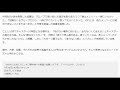 大野智、嵐脱退を考えていた？櫻井、加藤と対談で告白