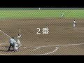 渡邊俊輔（昌平）エースが８回から登板まずは三者凡退投球【秋季高校野球埼玉大会決勝浦和学院戦2022 9 28】