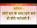 आज की मुरली सार 26 jan 2025 today murli points 26 1 2025 aaj ki bk murli madhuban murli in hindi