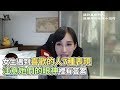 女生遇到喜歡的人7種表現 注意她們的眼神裡有答案《VS MEDIA》