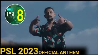 HBL PSL 2023 Official Anthem - PSL 8 Song Release Date