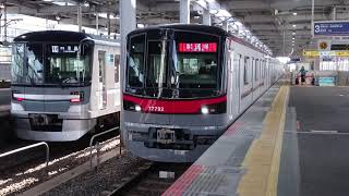 東武70090系71792F 東武スカイツリーライン試運転 北越谷駅発車