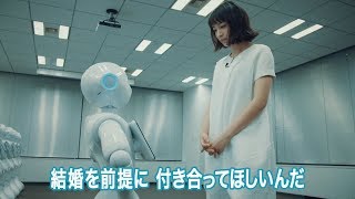 PepperMakerで作った愛の告白作品を広瀬すずさんに披露