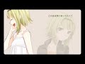 aitai i want to meet you by signalp feat. gumi