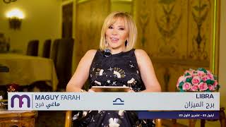 ماغي فرح - برج  الميزان - الصعيد المهني لشهر كانون الأول -٢٠٢٤ / Maguy Farah - Libra - December 2024