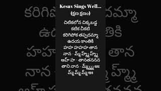 Jaamu Raatiri Jabilamma - Kshana Kshanam #kesavtopic #keeravani #sirivennelaseetharamasastry #spb