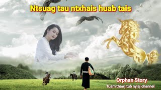 Dab neeg Ntsuag tau ntxhais huab tais 22/7/2023