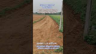 பல்லடத்தில் இருந்து 30km தொலைவில் குண்டடம் ஏரியா 1.80 ஏக்கர் விவசாய நிலம்