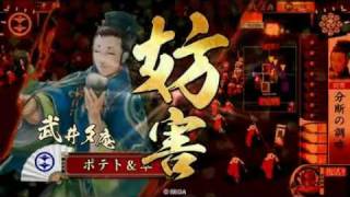 戦国大戦　掛かれ柴田VS２色今孔明　（正二位B）