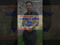 Taainu chain Kanth Kaler song