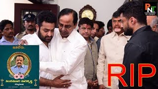 Jr NTR Performs His Father's Cremation With Brother Kalyan Ram || Publicnewstoday24/7