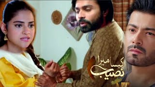 Kaisa Mera Naseeb | Episode 49 | Namrah Shahid - Yasir Alam | MUN TV Pakistan