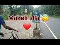 makeli ella අභිරහස් මාකෙලි ඇල්ල rose travel