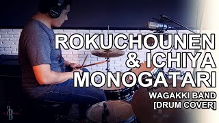 Roku Chounen to Ichiya Monogatari (六兆年と一夜物語) - Wagakki Band [Drum Cover]