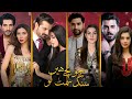 Jo Bache Hain Sang Samait Lo | Trailer | Pakistan's First Netflix Original Series | Dramaz ETC