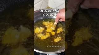 家常菜家常小炒 一起学做菜 学会快去试试吧🔥 嘎嘎好吃 @抖音小助手