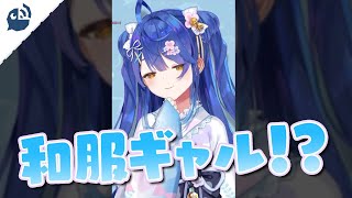 【天宮こころ】髪型でキャラが変わる新衣装お披露目！【にじさんじ / 公式切り抜き / VTuber 】#Shorts