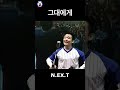 shorts next 그대에게 cover by 김혁건 더크로스