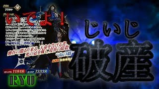 【FGO】いでよ！破.....ハサンッ!!の後に雑談【ガチャ】初見さん大歓迎‼